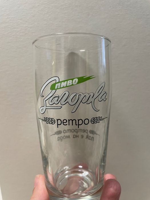 Чаши Загорка Ретро