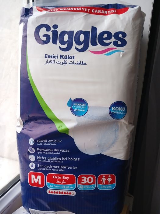 Памперс взрослый,памперс взрослый