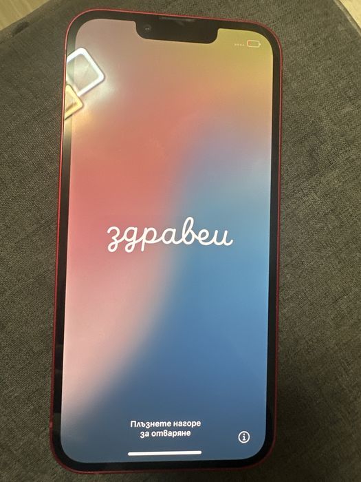 Iphone 13 (червен)