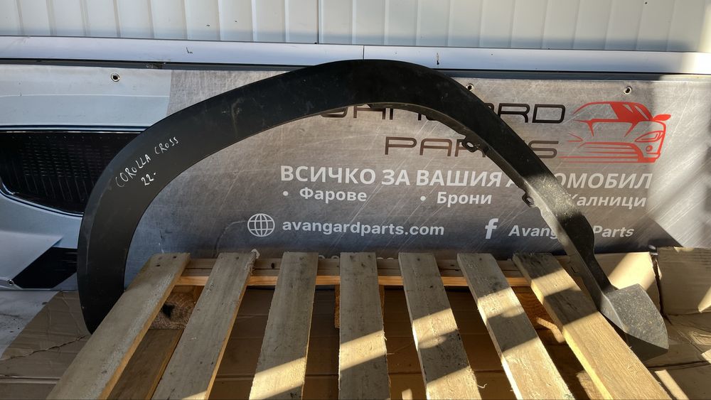 Предна лява вежда Toyota Corolla Crosa 2020-