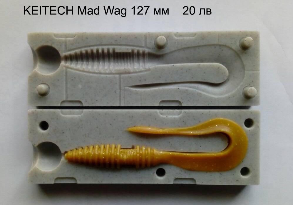 Калъпи за силиконови примамки
