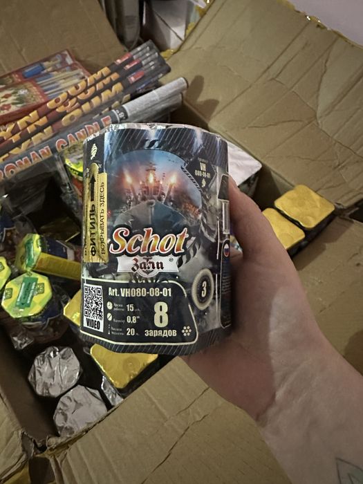 Салют Актобе в наличии