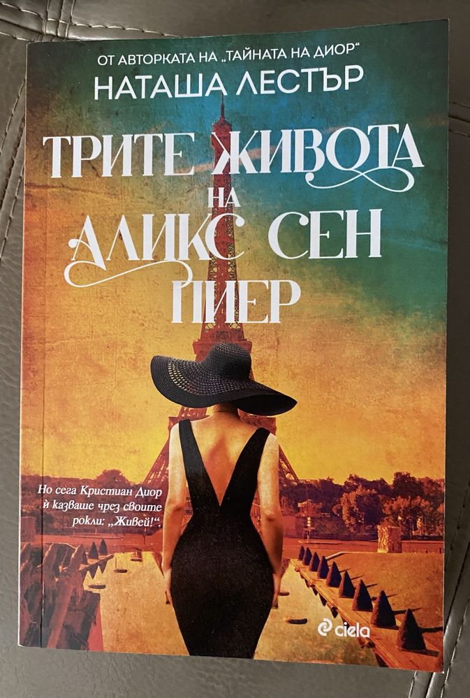 Книги в отлично състояние