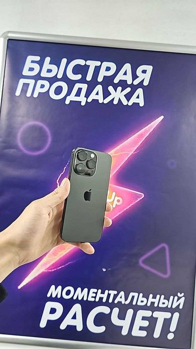 Apple iPhone 14 Pro (128GB, Чёрный)