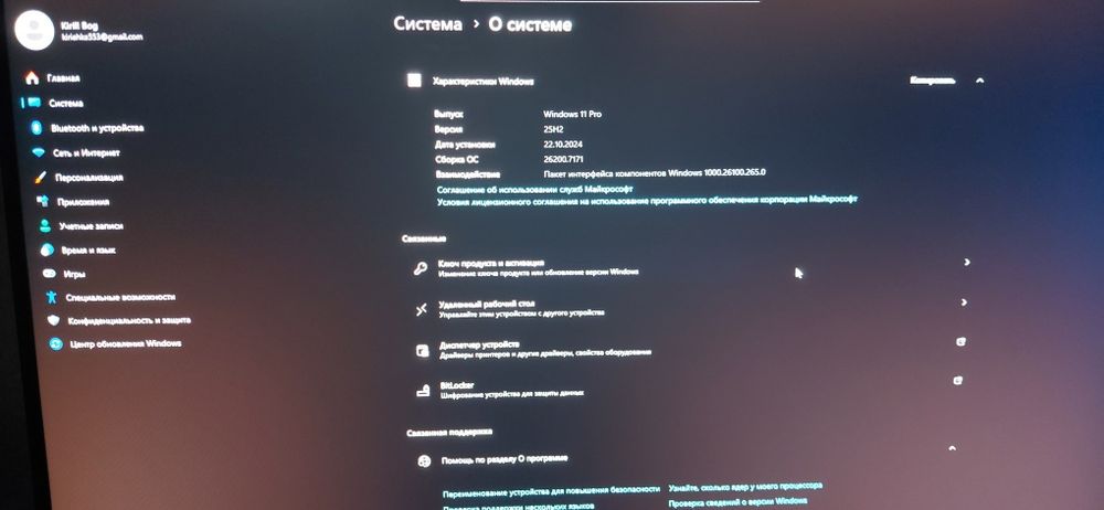 Продаётся компьютер