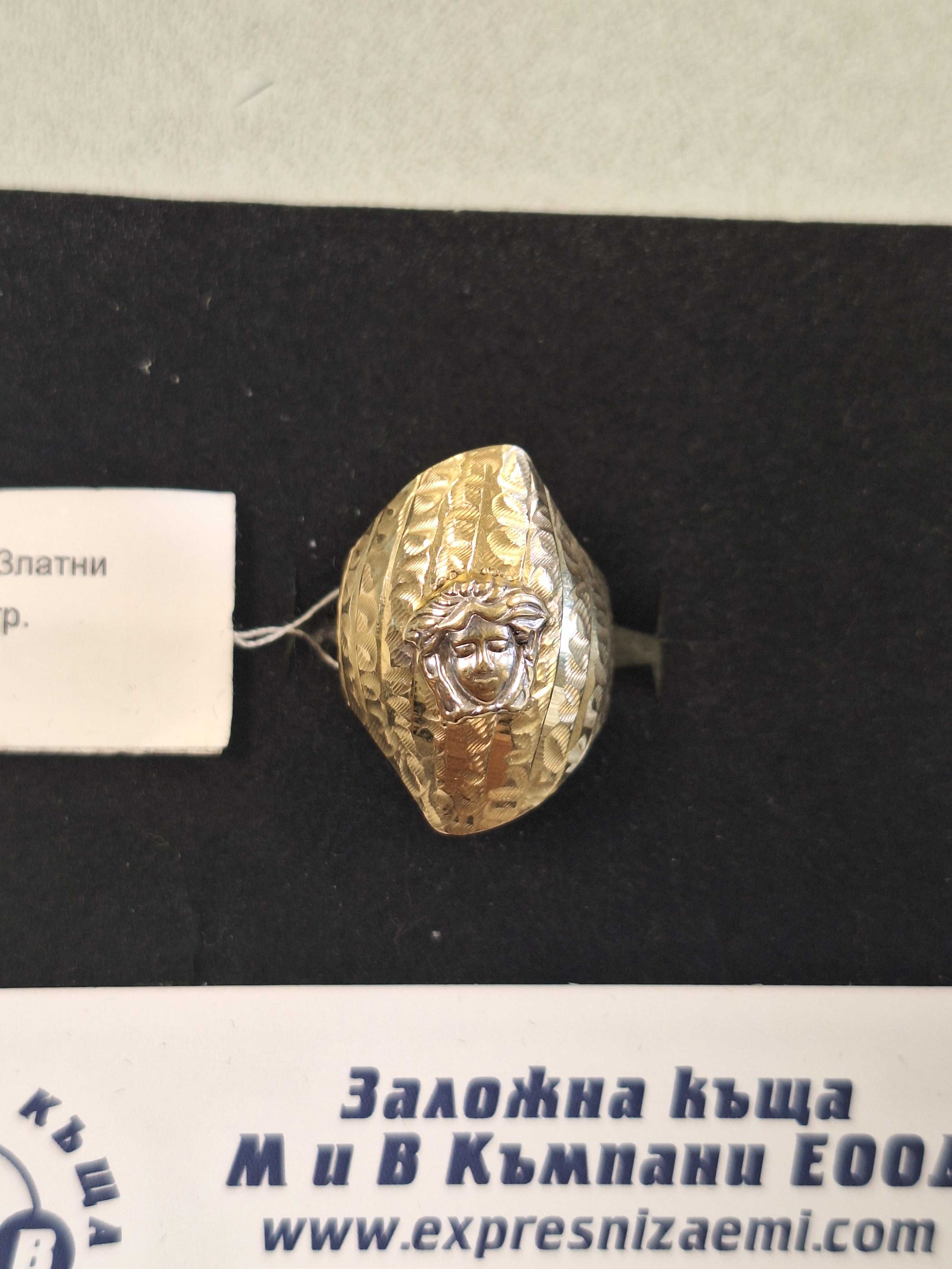 Златен Пръстен - 14к. - 2,48гр.