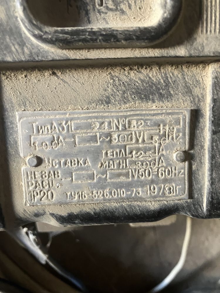 Svarochniy aparat 380v-220v kamplekt  yangi kup ishlatilmagan