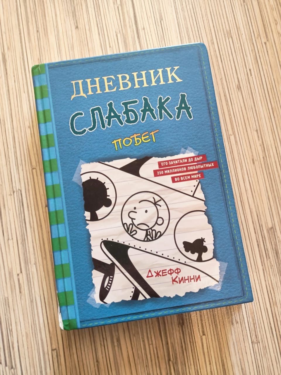 Книги для детей в отличном состоянии