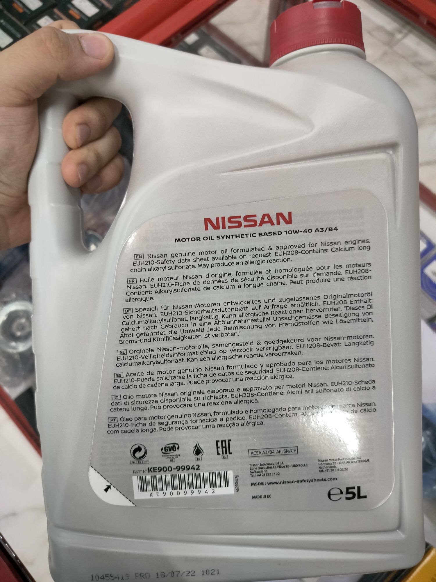 Nissan 5w-30, 5-40 Synthetic Motor Oil Моторное масло