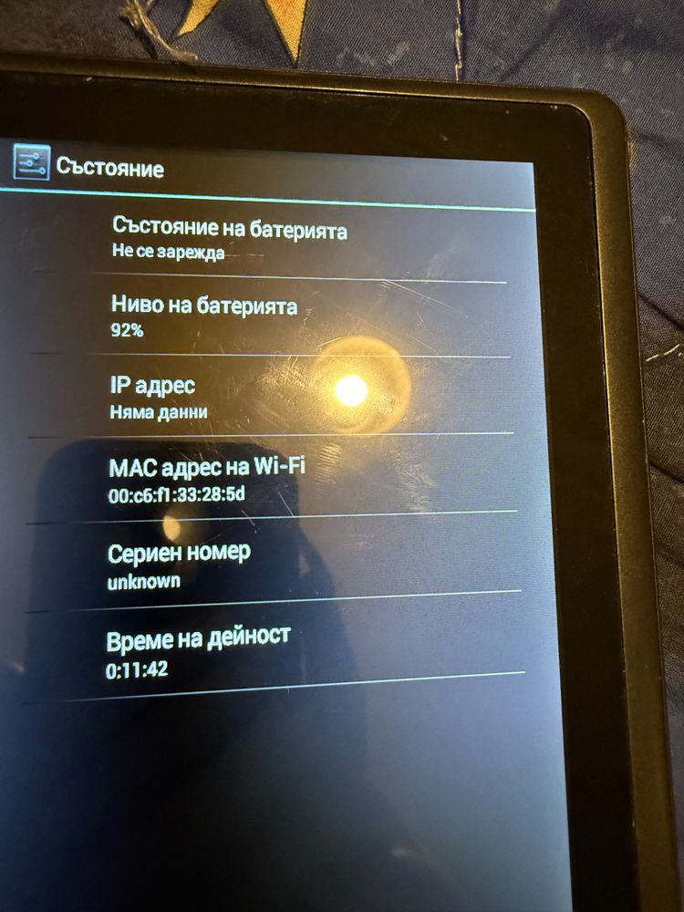 Таблет X-TREMER X7-B2 – 7”