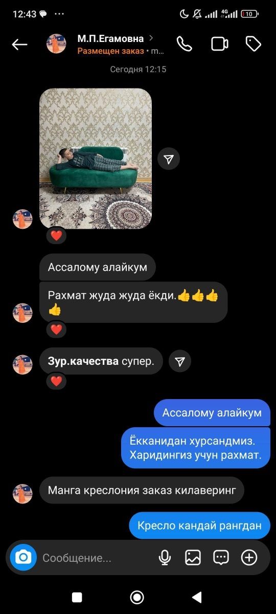 Диван MONO , уй ва офисларингиз учун ажойиб танлов