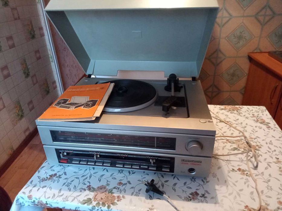 Радиола Кантата-205-Стерео