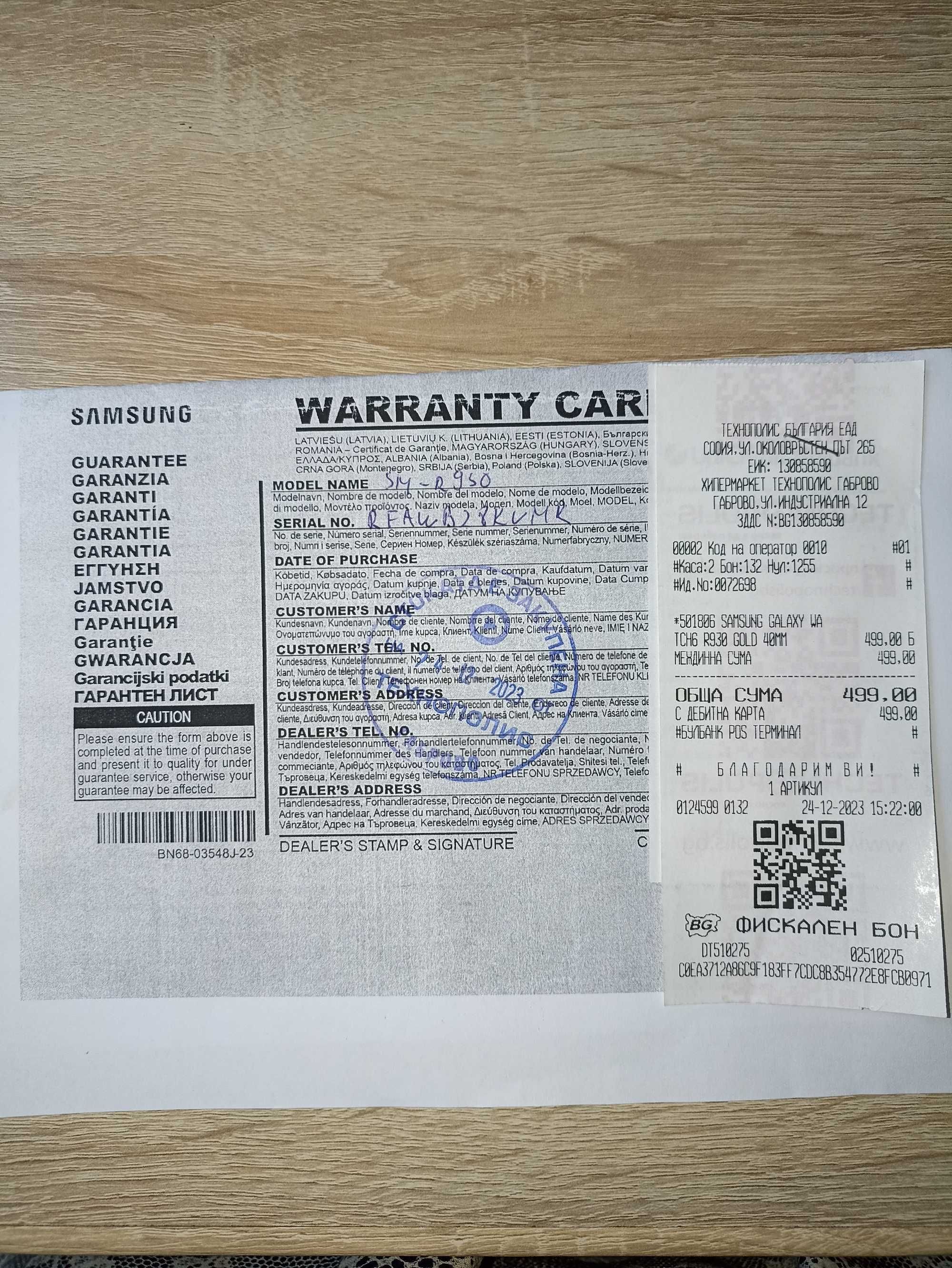 Смарт часовник Samsung Galaxy Watch 6 + подарък Redmi Watch 3 Active