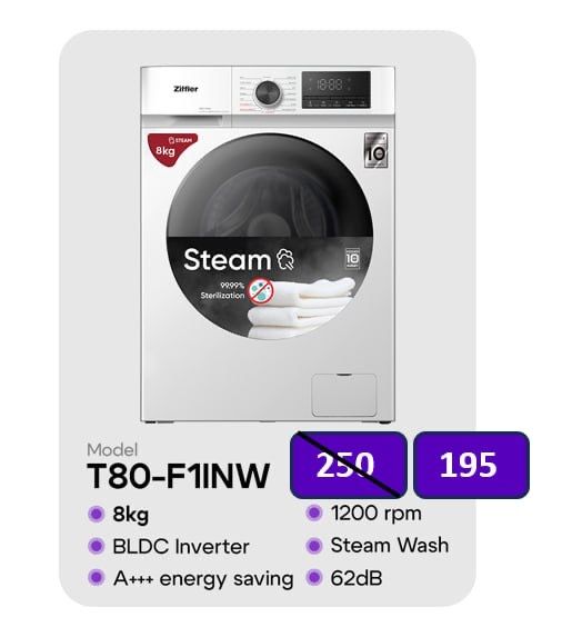 ZIFFLER 8kg inverter +доставка /оптом/розницу