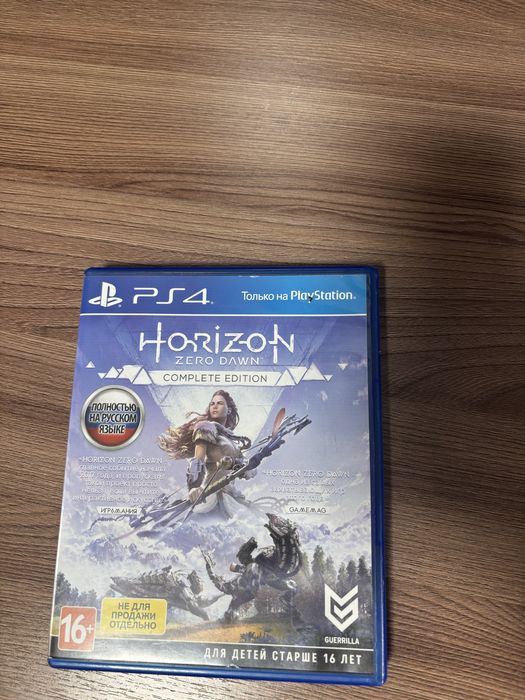 Диск на Ps4/5 Horizon