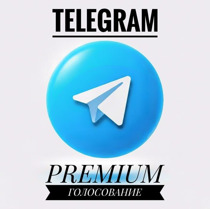 TELEGRAM Голосование