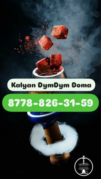 Kαℓьян Aренdα нa dомy Aлмαты