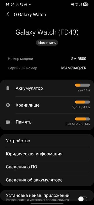 Galaxy watch 46 mm