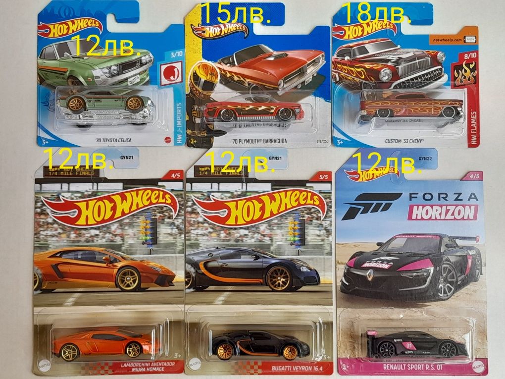 Колички Хот Уилс Hot Wheels 60бр. # 1