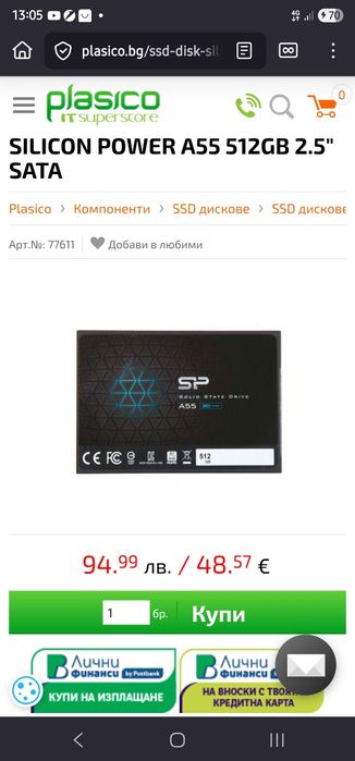 Диск Silicon power 512 gb sata 3 interface