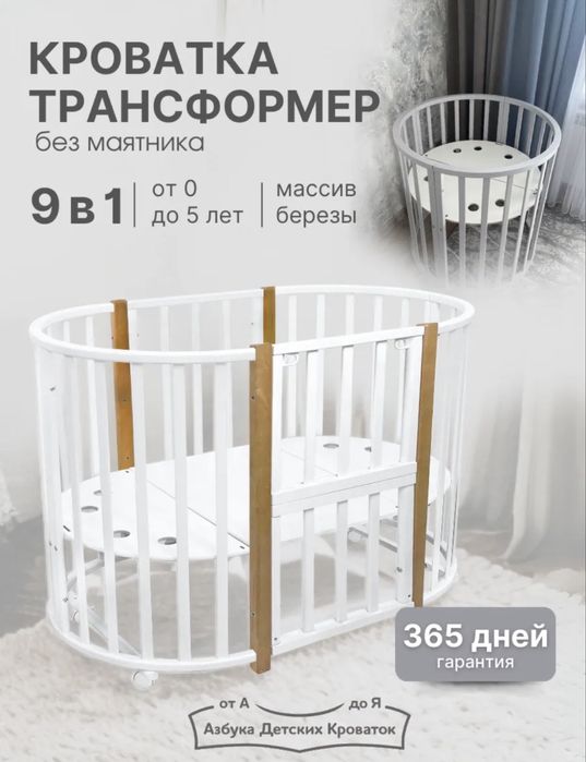 Детская кровать с матрасами