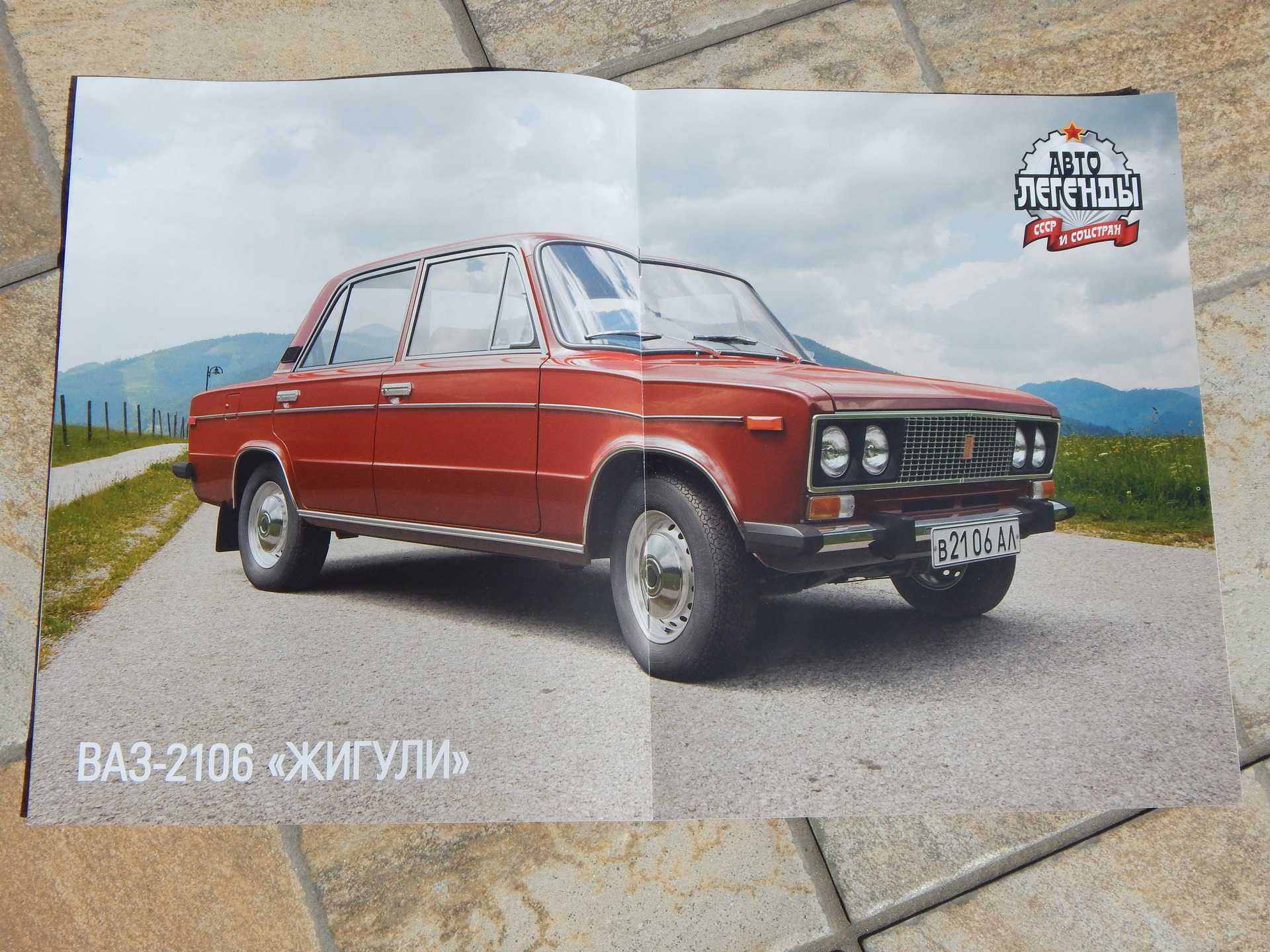 Revista prezentare istorie detalii tehnice autoturism Lada VAZ 2106