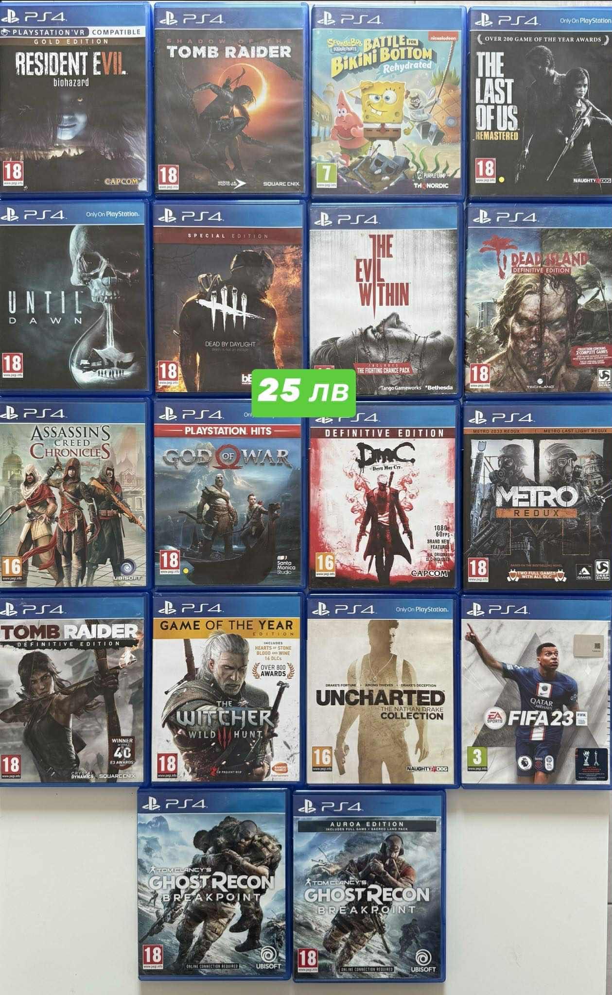 Playstation 4/5 игри God of War / Need For Speed / The Witcher