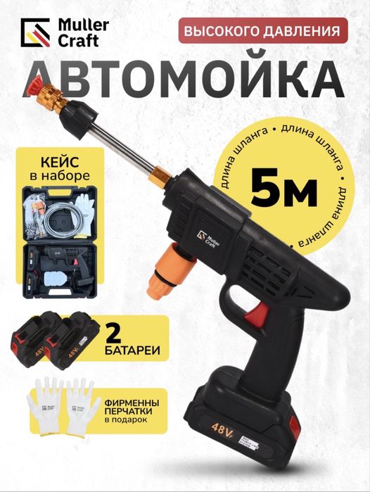 Продаётся карчер karcher sotilade