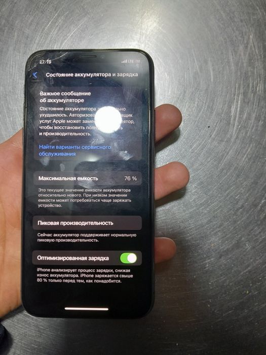 Iphone xs black LL/A