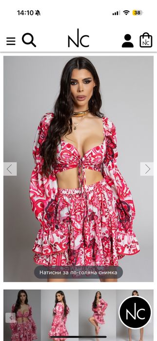 Комплект Nikolle