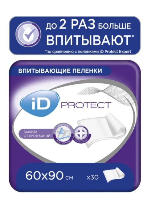 Продам пеленки одноразовые