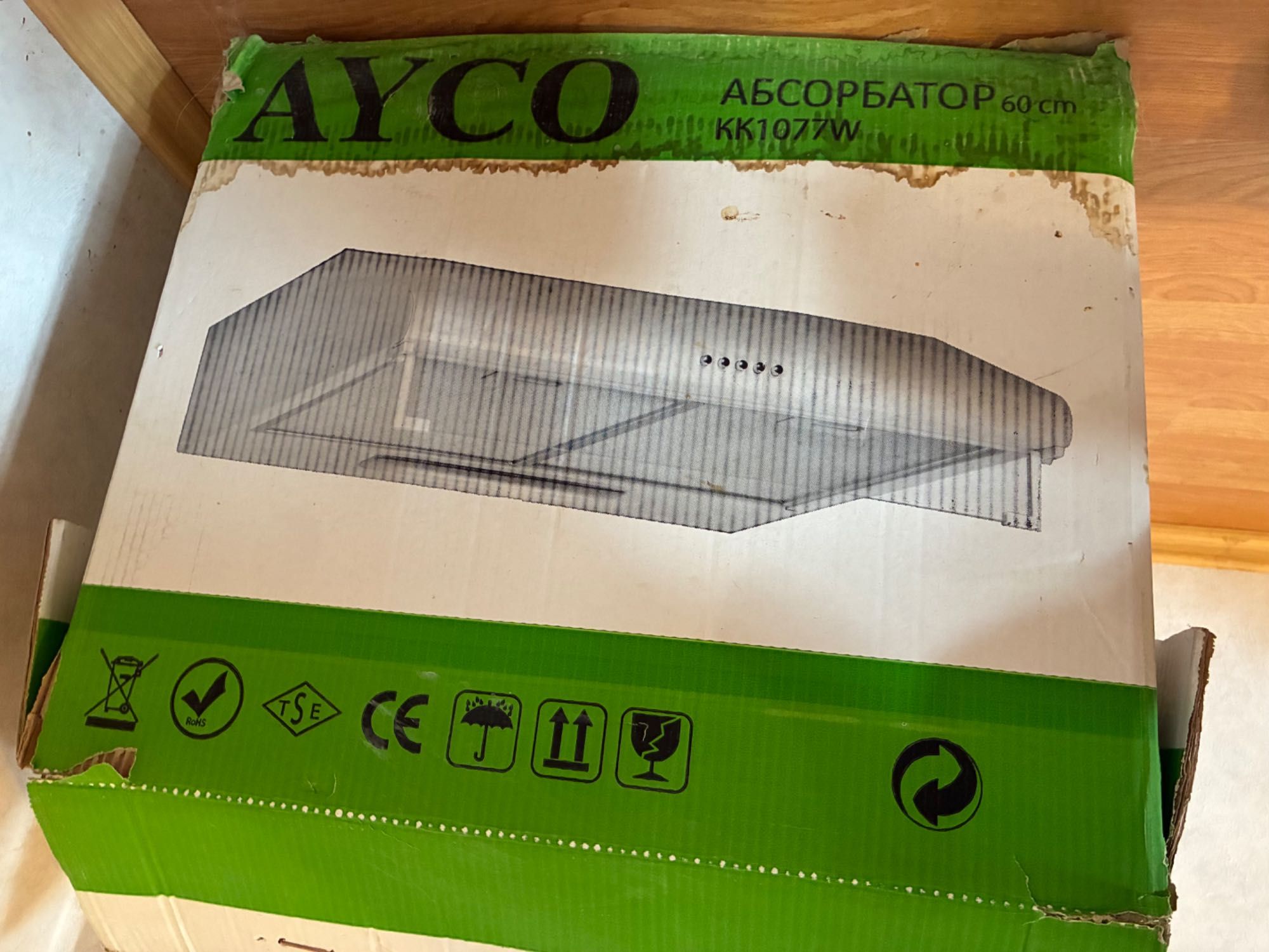 НОВ ! Абсорбатор AYCO - 60 см