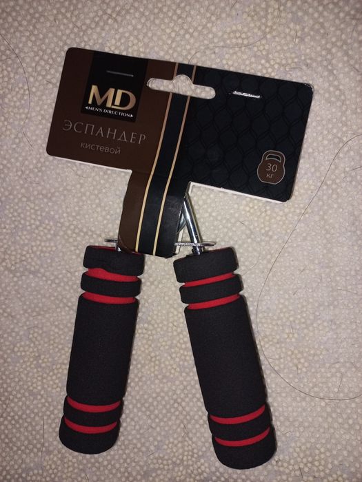 Экспандер новый экспандер