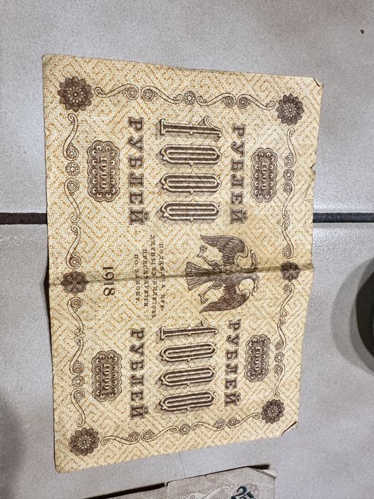 Продам купюры ссср