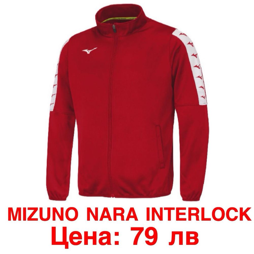 Mizuno Nara Interlock