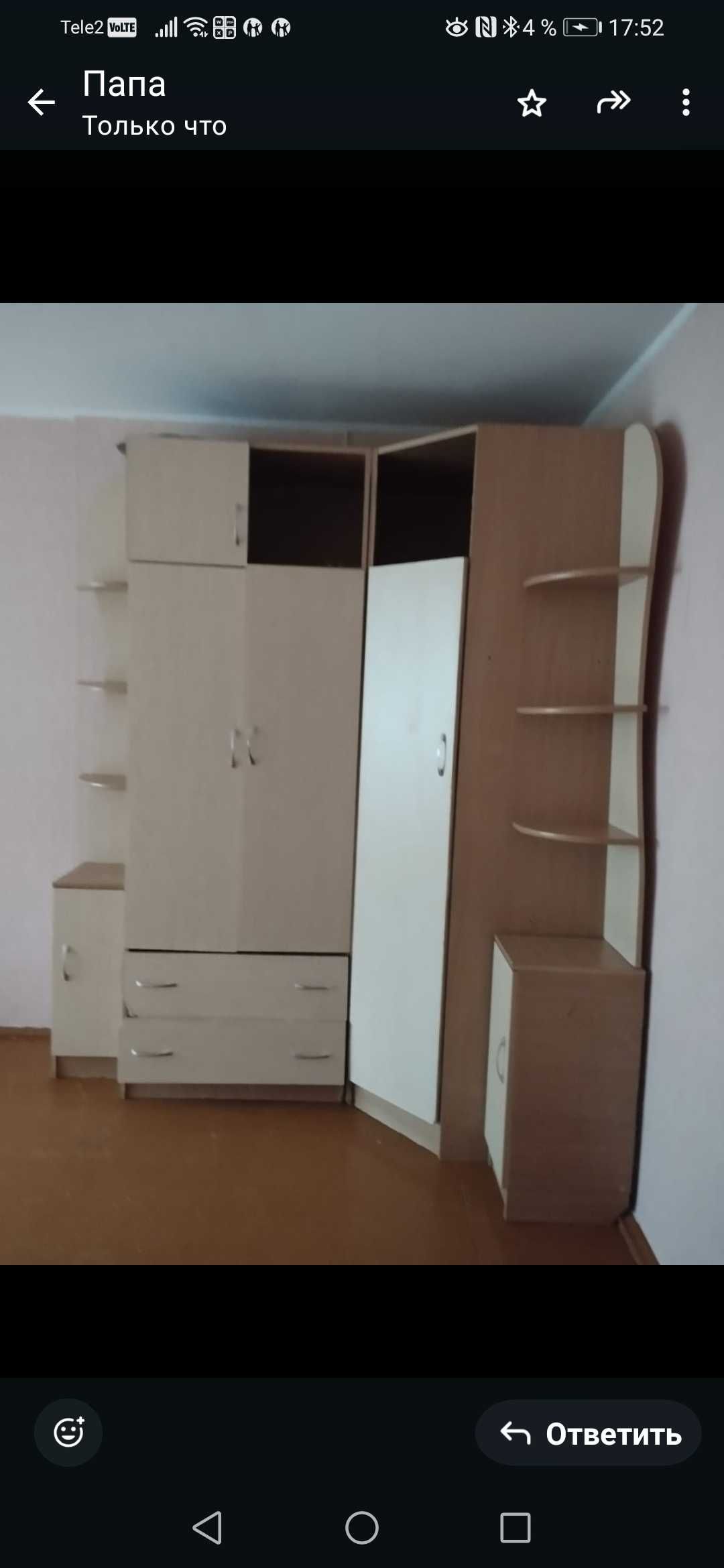 Сдам 1 комнатную квартиру