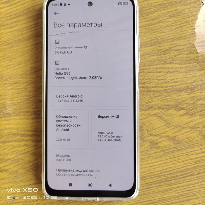 Redmi Note 11s. 6|128g. Kamera 108mp.Srochno.