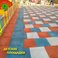 Резиновая плитка для детской площадки