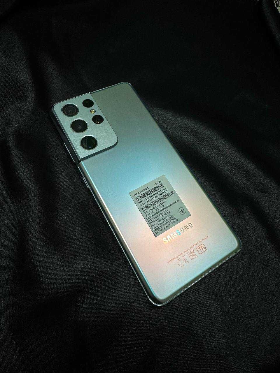 Samsung Galaxy S21 Ultra Уральск 0701 лот 370986