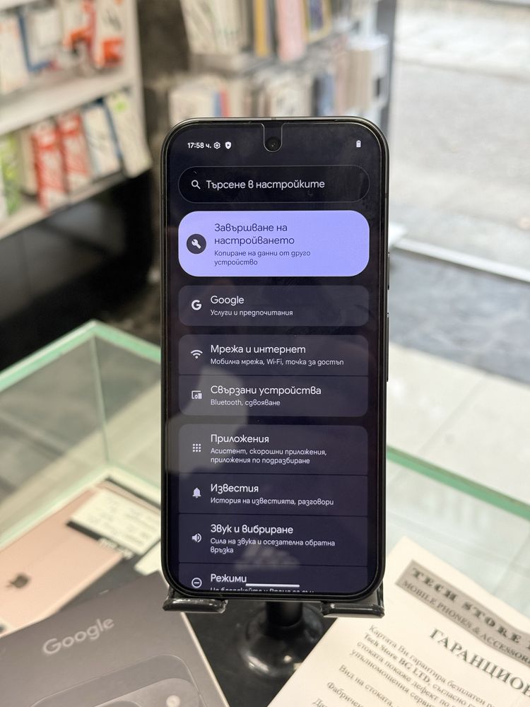 Google Pixel 9 128GB