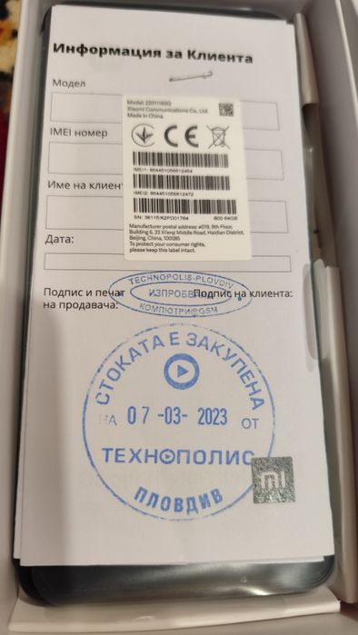 Xiaomi Redmi Note 11 Pro 5G