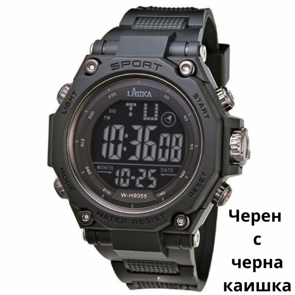 Мъжки спортен часовник