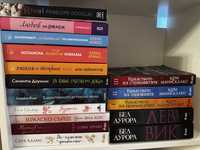 Нови книги- български и английски