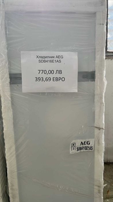 Продавам вградена хладилник AEG SDB416Е1AS