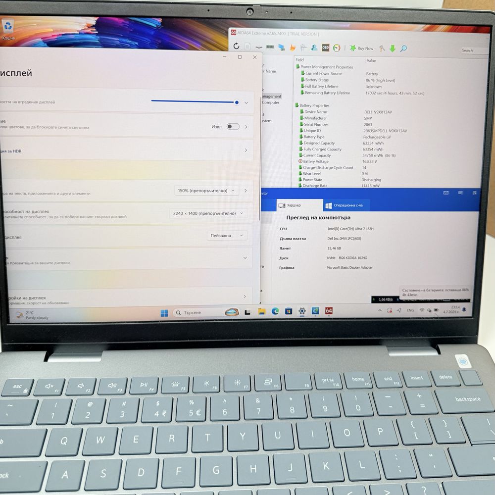 DELL Inspiron Plus/14” 2,2K WVA/Ultra 7 155H 24MB/16GB 6400Mhz/1TB NVM