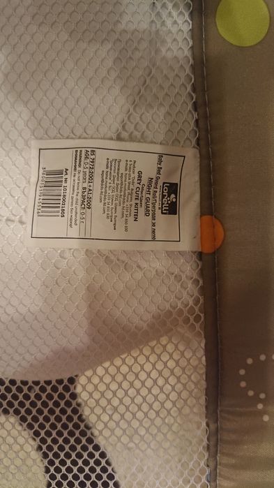 Нощна преграда за детско легло