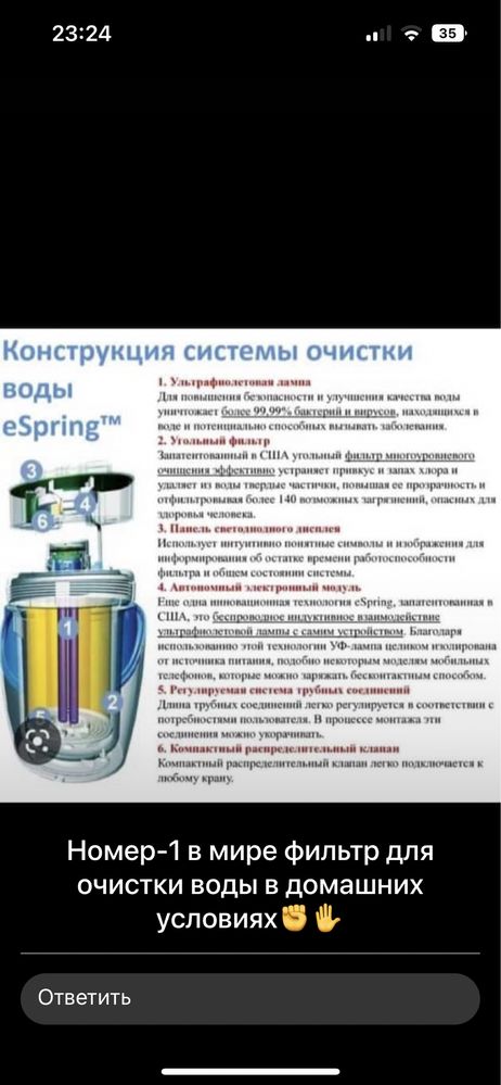 Amway компаниясының өнімдері бар бәрі жаңа куиде