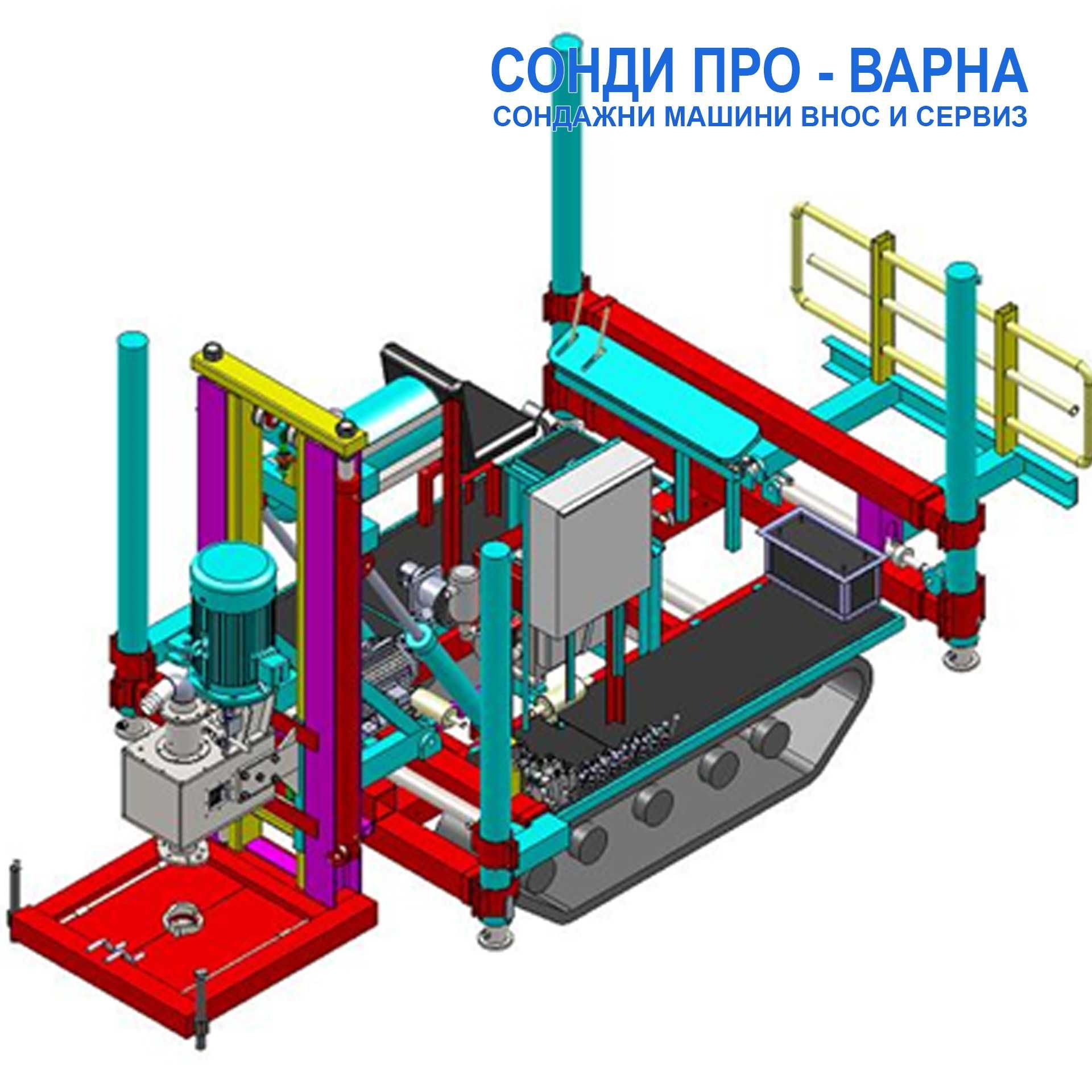 Нова Професионална Сонда за Кладенци Track-200CN(Neg.) до 200 метра