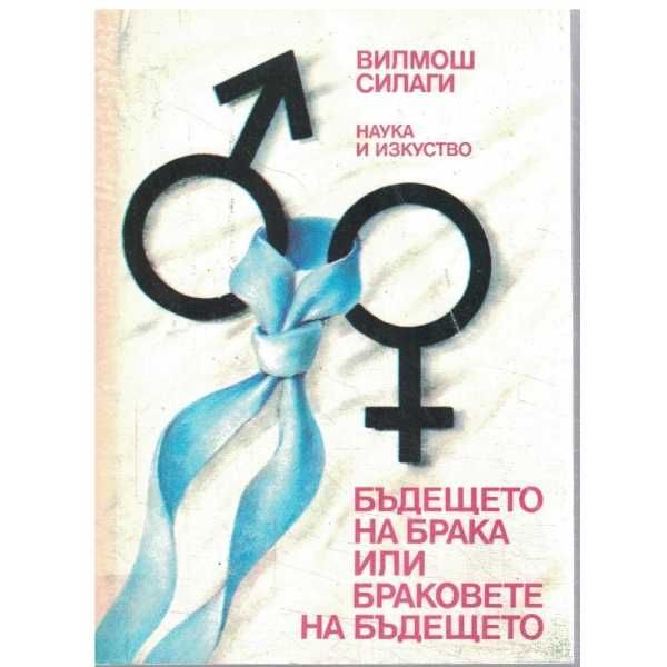 ПСИХОЛОГИЯ, приложна психология и Психопатология