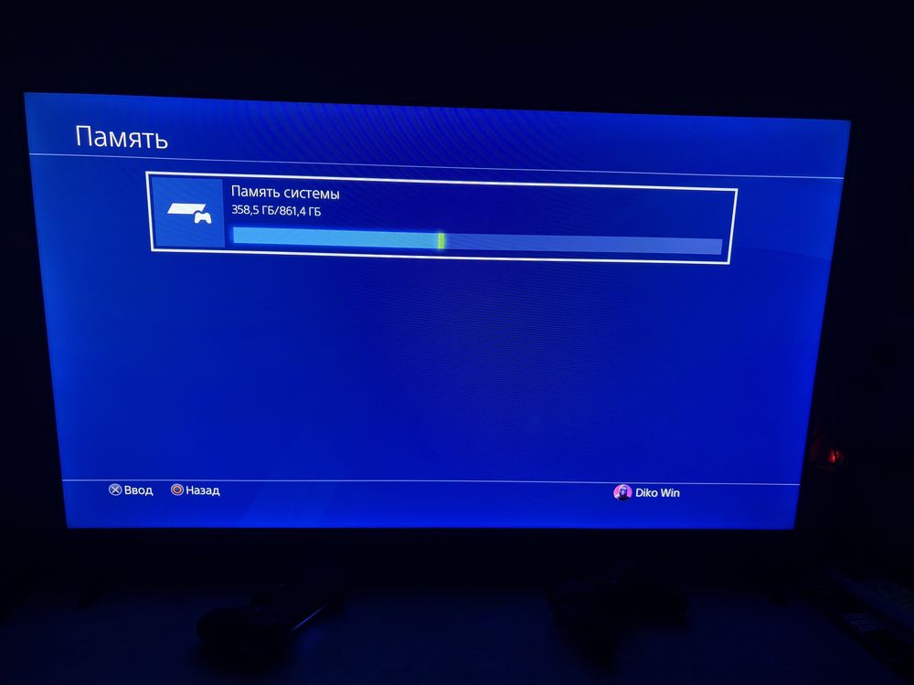 Обмен на PS5 с моей доплатой